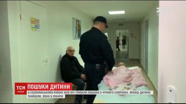 На Днепропетровщине всю ночь искали 2-летнего мальчика, пропавшего при загадочных обстоятельствах