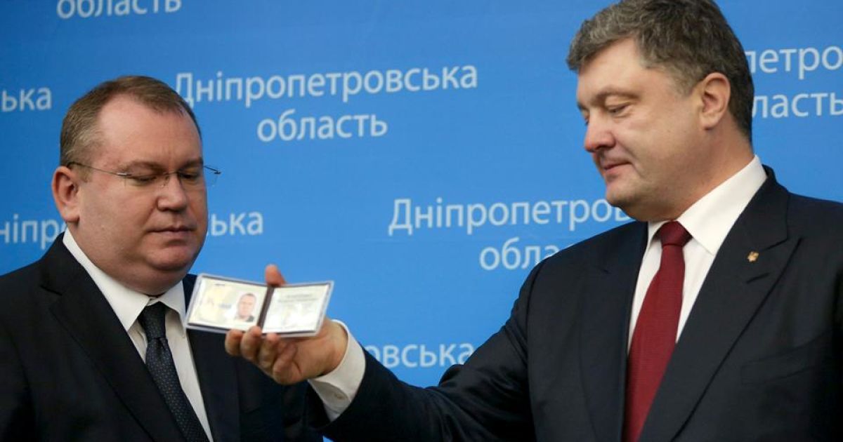 Порошенко представив нового голову Дніпропетровської ОДА
