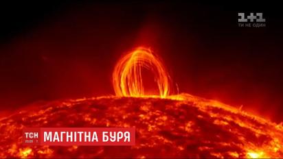 Землей пройдет магнитная буря из-за вспышки на солнце