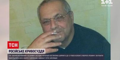 Новости Украины: Оккупационный Верховный суд Крыма приговорил украинца за "шпионаж"
