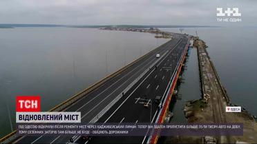 Новости Украины: под Одессой открыли после ремонта мост через Хаджибейский лиман