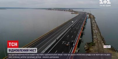 Новости Украины: под Одессой открыли после ремонта мост через Хаджибейский лиман