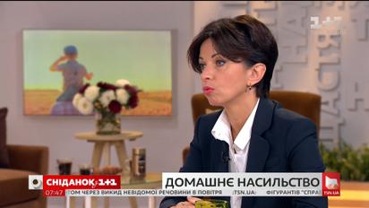 Иванна Смачило рассказала, что такое домашнее насилие и как с ним бороться