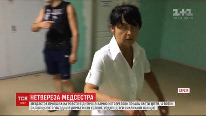 В Харькове нетрезвый медсестра оскорбляла детей и таскала их за волосы