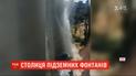 "Фонтаны" в Киеве: за день одновременно в двух районах города из-под земли забили мощные гейзеры