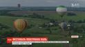 Воздухоплаватели собрались на ежегодный фестиваль воздушных шаров в Киевской области