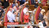 Верховна Рада вдруге не підтримала Програму дій уряду Шмигаля