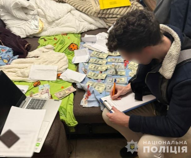 Вилучені гроші