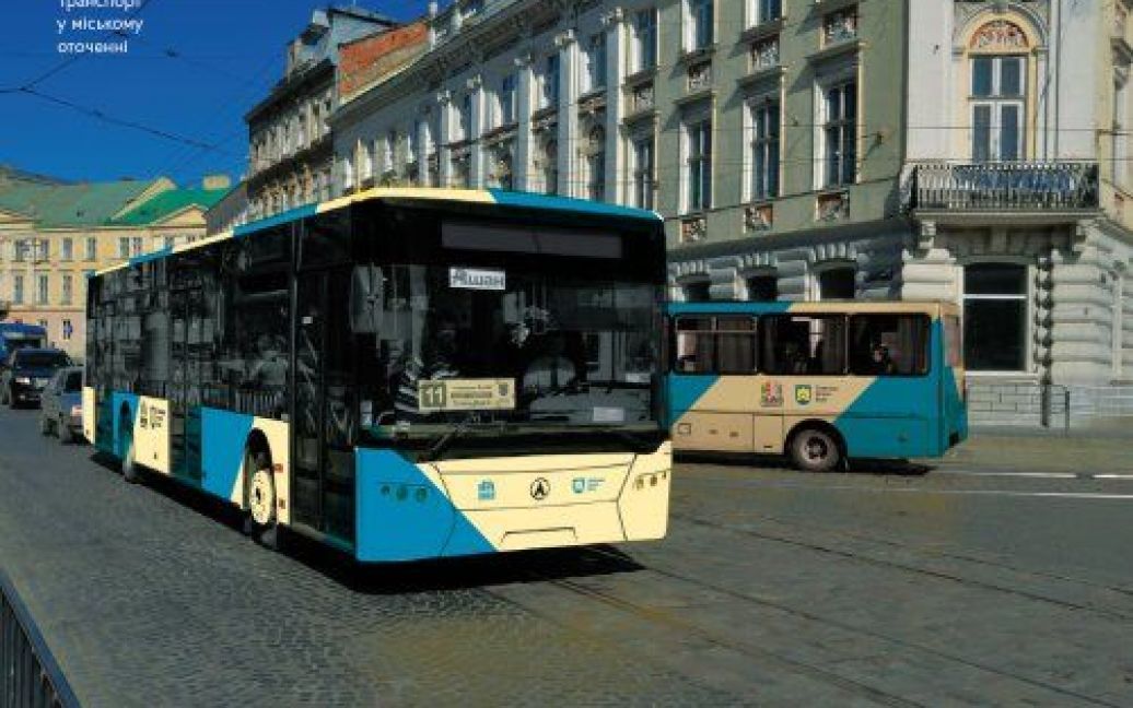 Во Львове определили победителей конкурса на брендирование общественного транспорта / © zaxid.net