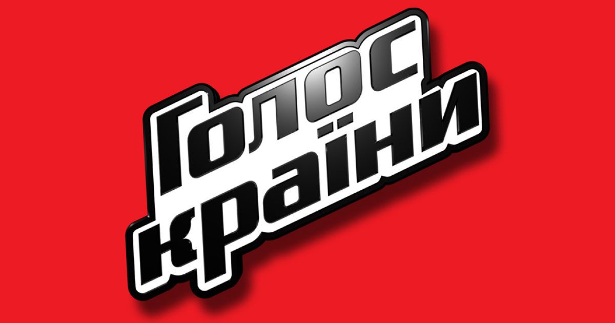 "Голос країни" проведет дополнительные кастинги / © пресс-служба канала "1+1"