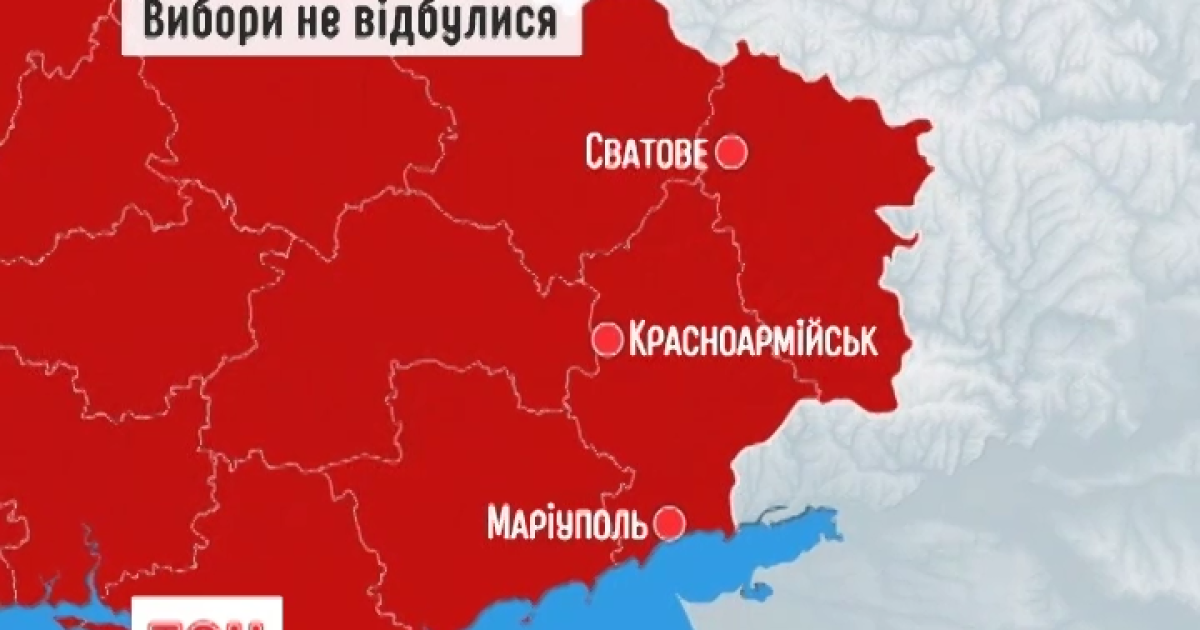В нескольких городах востока страны выборы не состоялись