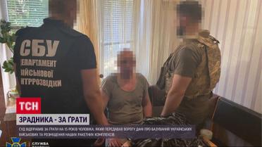 Зрадник з Дніпропетровщини: корегував ракетні удари і зливав інформацію про позиції ЗСУ