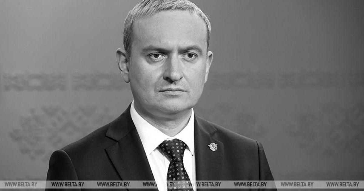 В Беларуси внезапно скончался 46-летний министр транспорта Алексей Авраменко