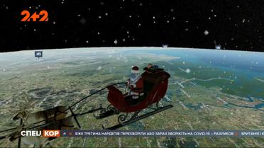 Траекторию движения саней Санты отныне можно разглядеть на сервисах наблюдения за самолетами