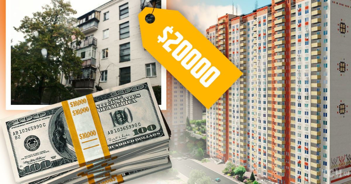 Найдешевші квартири в Києві: що та де можна купити за 20 тисяч доларів (фото)