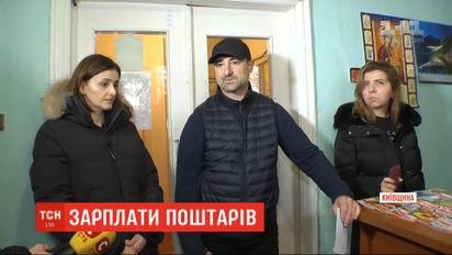 Глава "Укрпочты" объяснил, почему его зарплата в 200 раз больше дохода почтальона