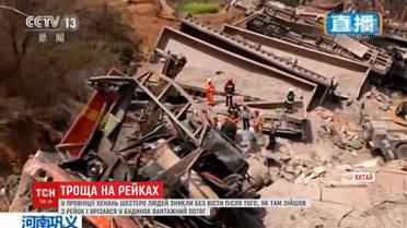 Потяг зійшов з рейок і врізався у житловий будинок у Китаї