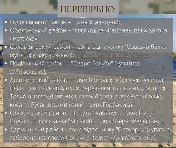 Фото: Київська міська військова адміністрація