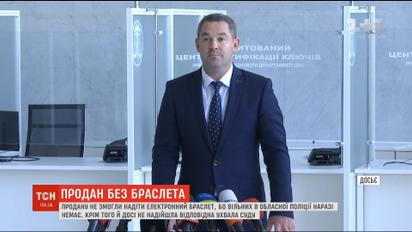 Екс-голова ДФС Мирослав Продан залишився без електронного браслета