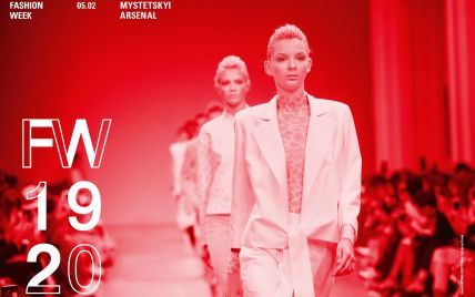 Самое ожидаемое фэшн-событие зимы: в Киеве пройдет Ukrainian Fashion Week