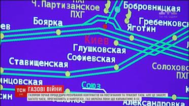 Українську газотранспортну систему взяли під посилену охорону через конфлікт із "Газпромом"