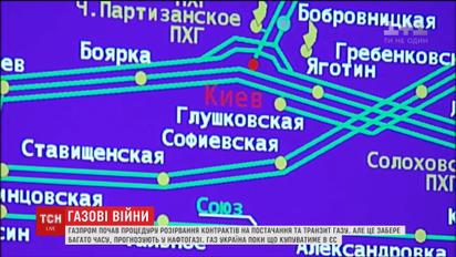Украинскую газотранспортную систему взяли под усиленную охрану из-за конфликта с "Газпромом"