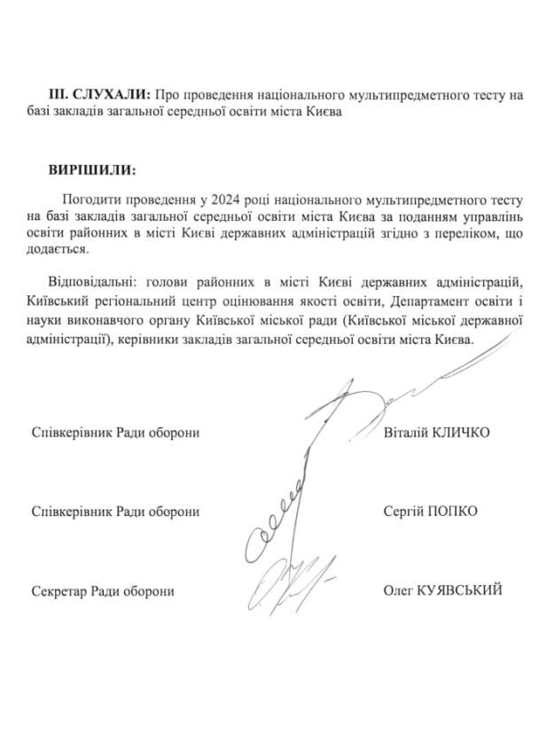 У Києві посилять безпекові заходи на станціях метро та у місцях скупчення людей / Фото: ГО 