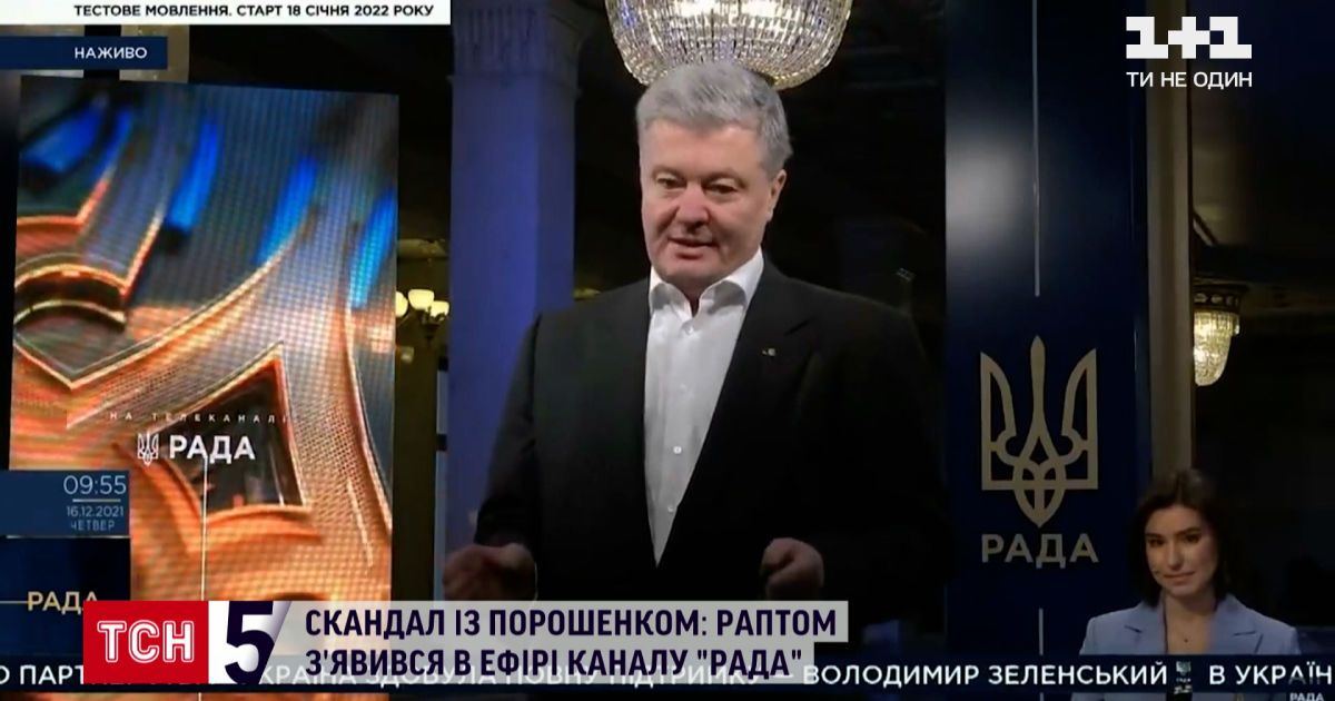 ТСН.10 впечатляющих событий дня за 16.12.2021