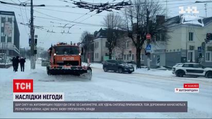Погода в Украине: больше всего проблем с транспортом было в Ровенской и Житомирской областях