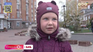Про що мріють та які мають плани на майбутнє діти війни