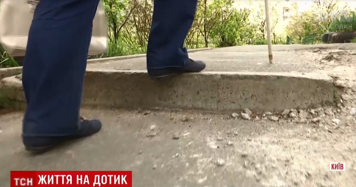 Загрозливий Київ: найбільшим містом країни небезпечно пересуватися людям із вадами зору