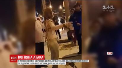 В Перу мужчина поджег женщину в автобусе
