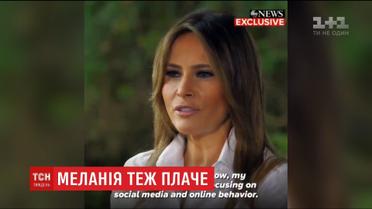 Мелания Трамп заявила, что считает себя жертвой травли в соцсетях