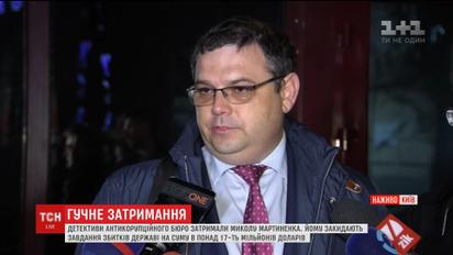 Мартиненка після допиту доставлять в ізолятор тимчасового утримання