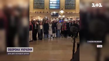 Український "Щедрик" зазвучав на вокзалі Нью-Йорка