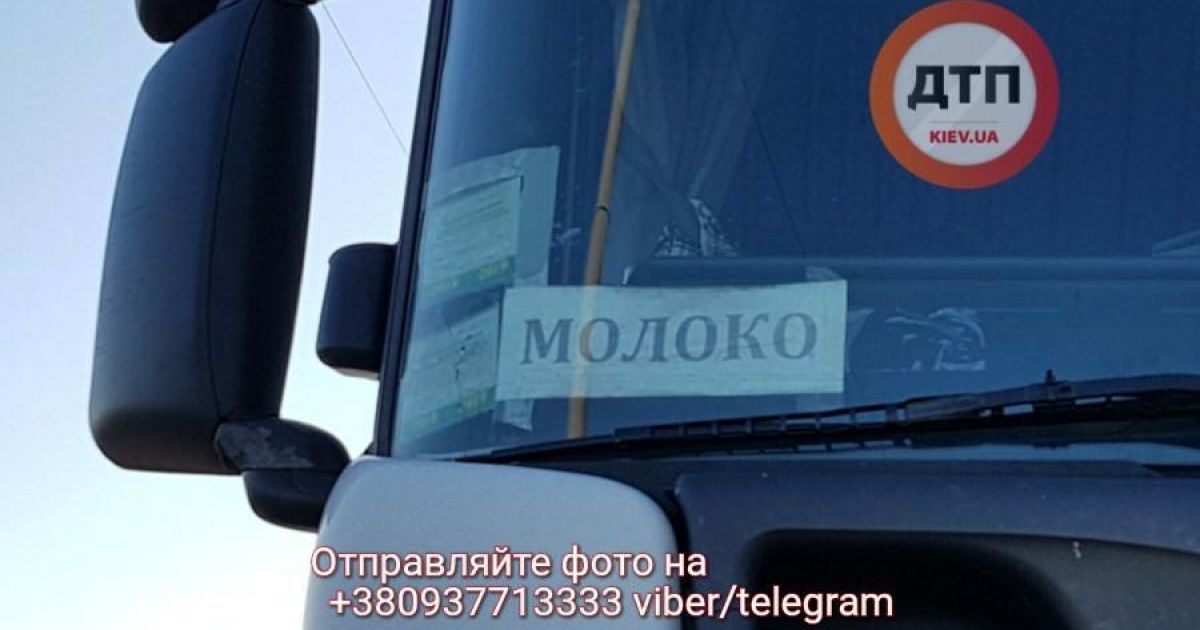 аварыя на мосту патона_6 / © dtp.kiev.ua