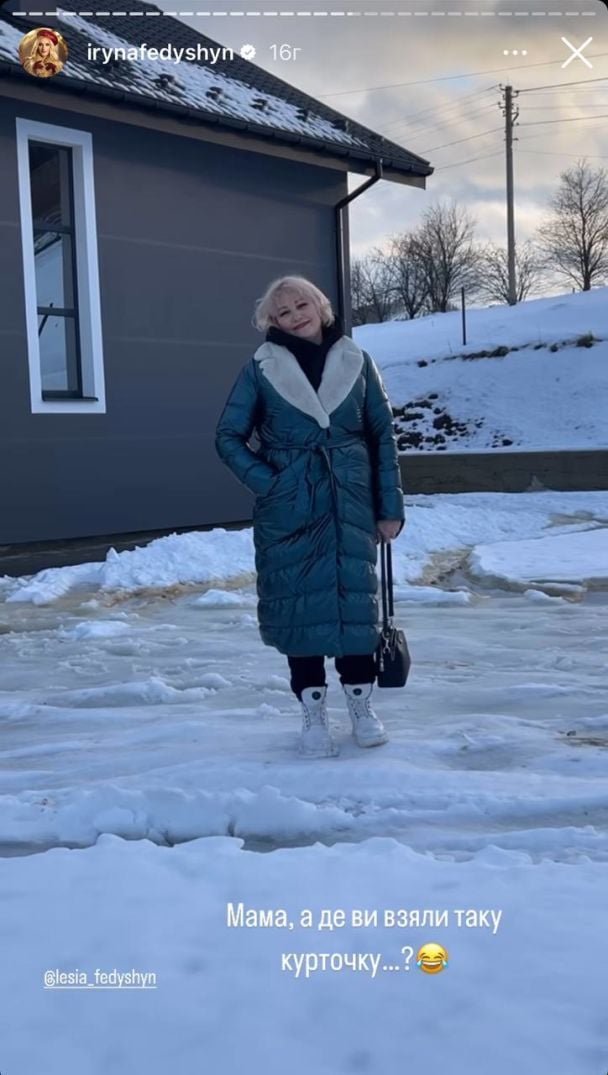 Ирина Федишин с мамой / © instagram.com/irynafedyshyn