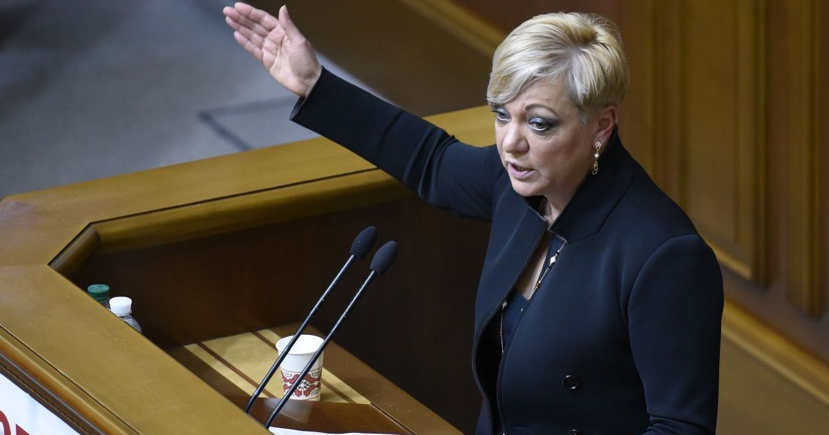 Гонтарева продала свою часть акций