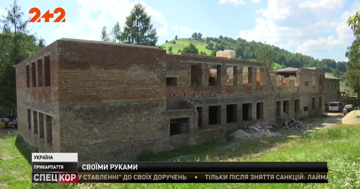 Школу почали будувати три роки тому