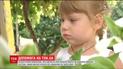 Родители Арины Мовчанюк, которая страдает редкой болезнью Баттена, пытаются собрать 39 тысяч евро на лечение