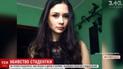 Легко одетая и с ценными вещами: стали известны подробности обнаружения тела 20-летней студентки на Житомирщине