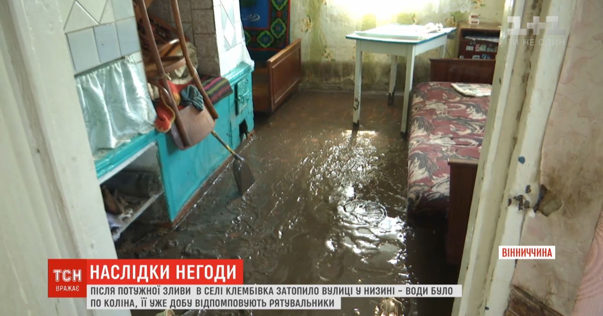 Вода достигала уровня окон: мощный ливень натворил беды в селе Винницкой области