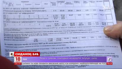 Должникам за коммуналку хотят увеличить пеню