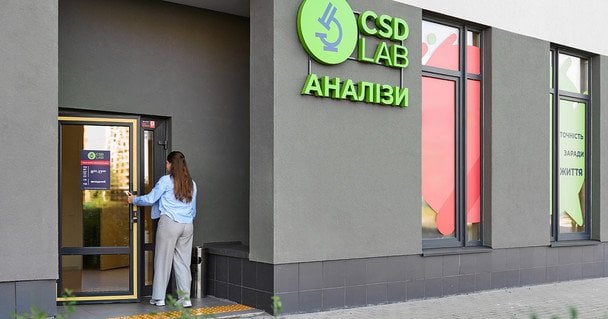 Фото: CSD LAB