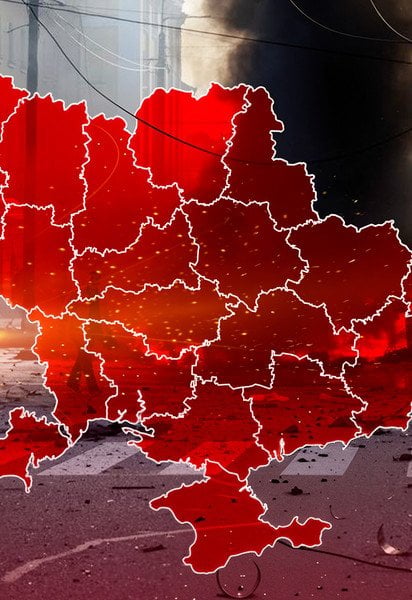 Повітряна тривога