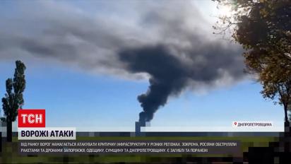 Обстрел регионов за 17 октября: рашисты продолжают стрелять по критической инфраструктуре