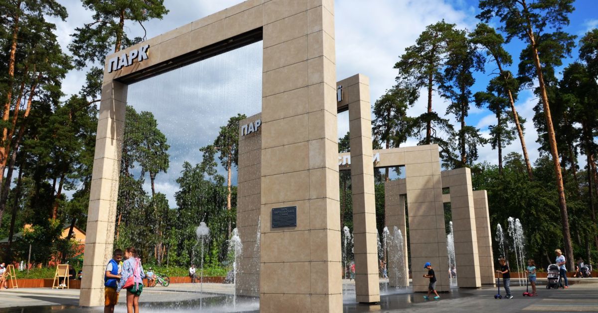 Київський фонтан у парку Партизанської слави внесли до Реєстру рекордів України