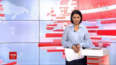 Выпуск ТСН.19:30 за 24 июля 2020 года (полная версия)