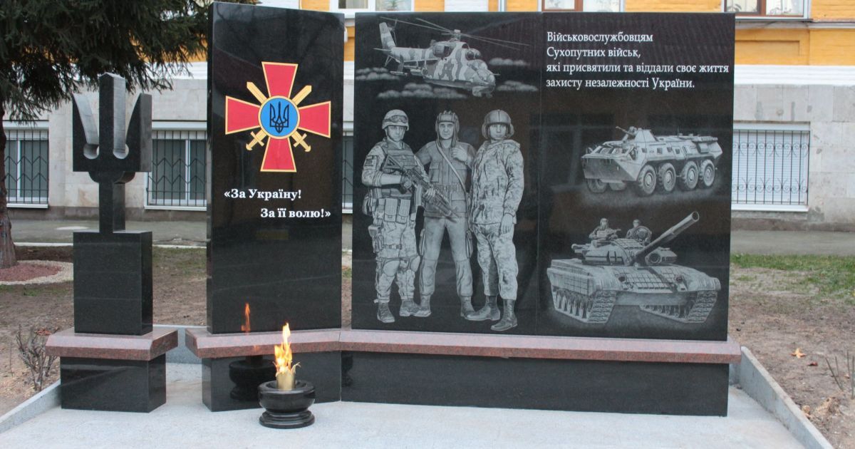 в День Сухопутних Військ відбулося відкриття пам’ятного знаку на території командування_3