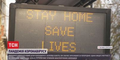 Британією шириться новий штам коронавірусу